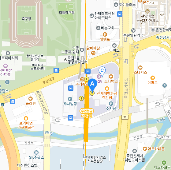 용인 4호점 실제 사무공간