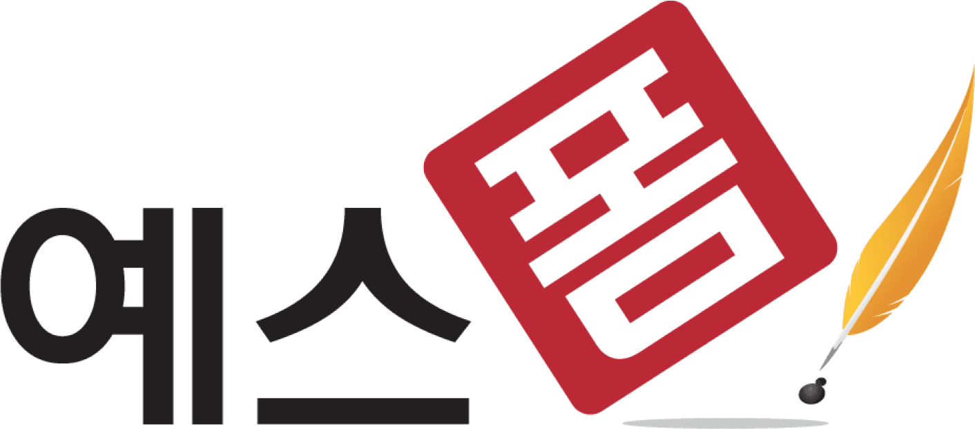 예스폼 로고